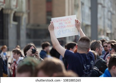 MOSCOW, RUSSIA - APRIL 30, 2018: Protesters leave the rally with posters and paper airplanes. A rally on Sakharov Avenue against blocking the Telegram app in Russia. Against Internet censorship - Shutterstock ID 1081885265