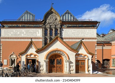 MOSCOW, RUSSIA - APRIL 6, 2022: State Tretyakov Gallery, art gallery in Moscow, Russia, foremost depository of Russian fine art in world