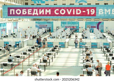 Moscow Russia, August 15, 2021. Coonavirus Vaccination Station In Gostiny Dvor. Point,vaccine Covid 19