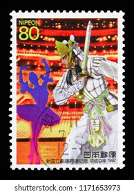 MOSCOW, RUSSIA - AUGUST 18, 2018: A Stamp Printed In Japan Shows Grand Opening Of The National Theatre Of Tokyo, Inauguration Of New National Theatre, Tokyo Serie, Circa 1997