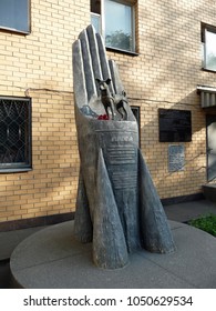 Moscow, Russia - August 19, 2017 - A Monument To Laika, The First Cosmonaut. She Was Sent In Space In 1957 In Sputnik-2 And Died In The Line Of Duty. 