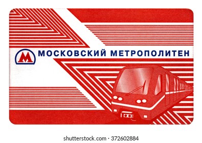 MOSCOW, RUSSIA - CIRCA 2011: Moscow Metro (subway) Transport Ticket In Moscow, Russia, Circa 2011. Transport Train Document Isolated On White Background 