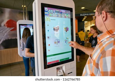 1,126 Mcdonalds kiosk Images, Stock Photos & Vectors | Shutterstock