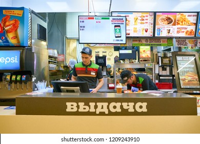 MOSCOW, RUSSIA - CIRCA SEPTEMBER, 2018: Burger King At Shopping Center In Moscow.