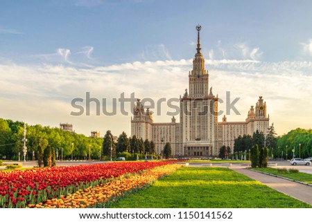 Moscow Russia, city skyline at Lomonosov Moscow State University ストックフォト © 