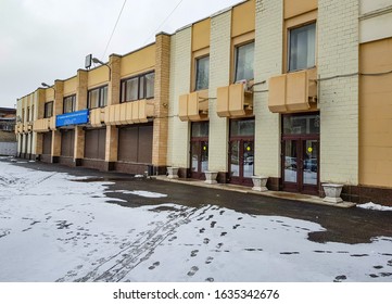 Moscow, Russia - February 1, 2020: Part Of The Building With The Main Entrance Of The Russian Aircraft Corporation MiG