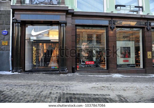 nike discount moscow