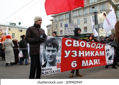 Moscow, Russia - February 2, 2014. March In Support Of Political Prisoners. A Poster In Support Of Political Prisoners Leonid Razvozzhaev And  Sergei Udaltsov