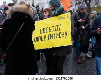 MOSCOW, RUSSIA - FEBRUARY 24, 2019: Opposition march in memory of the politician Boris Nemtsov killed 4 years ago
