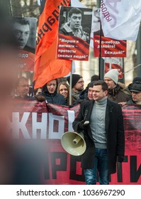 Moscow - Russia, February 25th-2018, March Of Memory Of Boris Nemtsov:
Russian Politician Ilya Yashin  