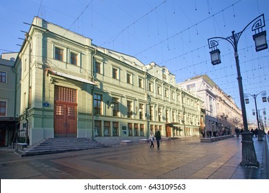 231 Moscow art theatre school Images, Stock Photos & Vectors | Shutterstock