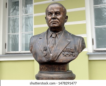 MOSCOW, RUSSIA - FEBRUARY 9, 2019: Bust of Nikita Khrushchev on the Avenue of the rulers of Russia in Moscow, sculptor Zurab Tsereteli