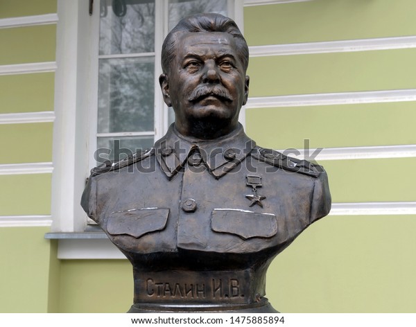 MOSCOW, RUSSIA - FEBRUARY 9, 2019:Bust of Joseph Stalin on the Avenue of rulers in Moscow