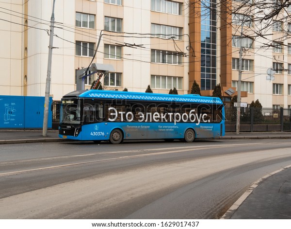 Moscow, Russia, January 17, 2020 -\
modern electric bus charging on the electrical\
charging