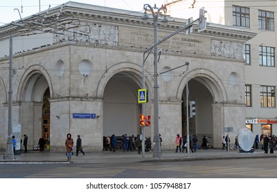 Метро белорусская кольцевая фото с улицы