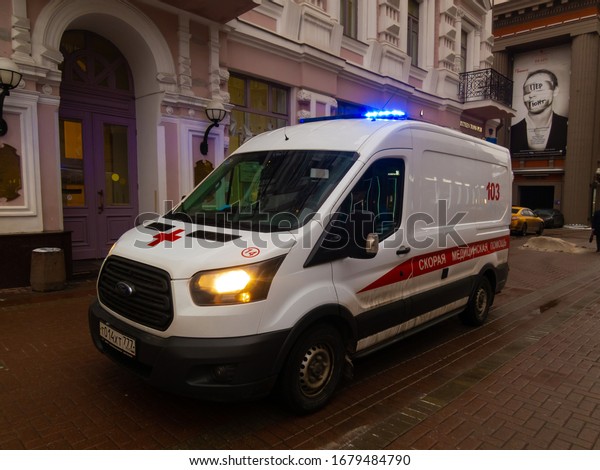 Moscow, Russia\
January 24, 2020: An ambulance with flashing blue lights standing\
on the street.  Ambulance\
car