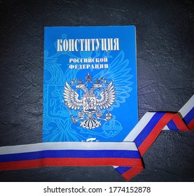 Moscow, Russia, July1, 2020. Constitution Of The Russian Federation, Amendments To The Law.