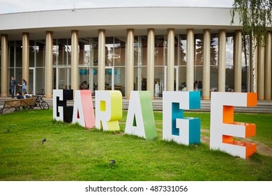 MOSCOW, RUSSIA - JUN 29, 2015: Museum Of Modern Art Garage. Center For Contemporary Culture Garage Is An Independent Cultural Platform For Development Of New Thinking Located In Gorky Park 