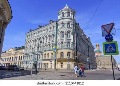 Moscow, Russia - June 03, 2018: Building Of International Commercial Arbitration Court At Chamber Of Commerce And Industry Of Russian Federation On Il'inka Street In Moscow