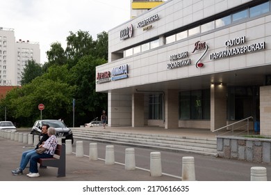 Moscow, Russia - June 14. 2022. Shopping complex with a hairdresser and a pawnshop on Central Avenue in Zelenograd