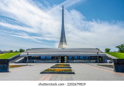 Moscow, Russia - June 2022: Memorial Museum Of Cosmonautics In Moscow