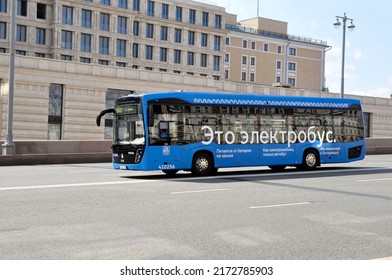 Moscow, Russia - June 26, 2022: Electric Bus On The City Route. Eco-friendly Urban Public Transport Of The Future.