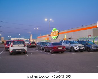 115 Globus hypermarket Images, Stock Photos & Vectors | Shutterstock