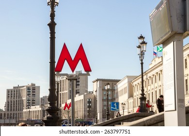 Moscow, Russia, March 13, 2015. Sign Metro Area At The Three Stations.