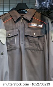 MOSCOW, RUSSIA - MARCH 20, 2018: Police clothing in a specialized warehouse-store of police and military uniforms, as well as insignia for officers of the Russian law enforcement agencies.