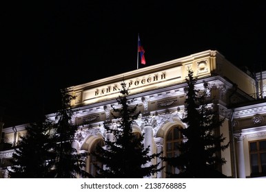 Moscow. Russia - March The 21th 2022: Night View Of Building Of Central Bank Of Russia In Moscow With State Flag On The Top Of The Roof With Illumination