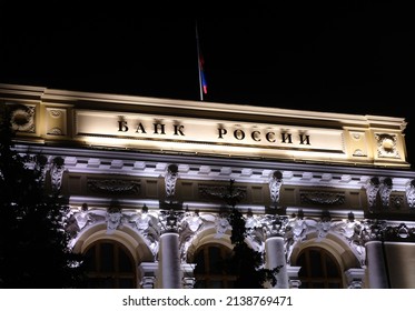 Moscow. Russia - March The 21th 2022: Night View Of Building Of Central Bank Of Russia In Moscow With State Flag On The Top Of The Roof With Illumination