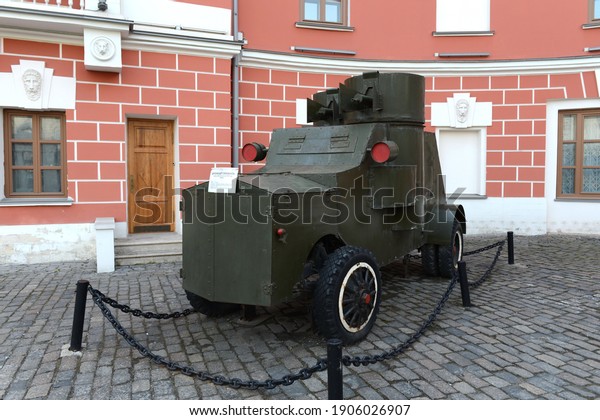MOSCOW, RUSSIA - MARCH 26, 2017: Armored car based\
on the \