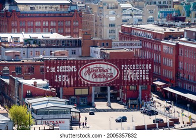 Moscow, Russia - May 10, 2021: Top View Of The Red October Factory. Famous Landmark In Moscow City Center, Former Confectionary Factory, Now It Is A Modern Business, Trading And Culture Center