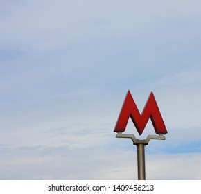 Moscow, Russia - May 2019: Moscow Metro Red Sign Isolated On Empty Sky Background