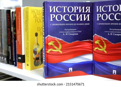 Moscow, Russia - May 2022: Textbooks On The History Of Russia, Educational Literature On A Shelf In Bookstore