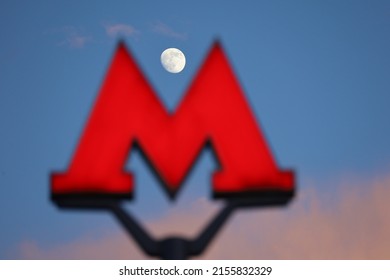 Moscow, Russia - May 2022: View To Full Moon Through Defocused Metro Sign, Subway In Moscow