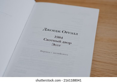 Moscow, Russia - May 27, 2022: The Novels Of George Orwell '1984' And 'Animal Farm' In Russian.