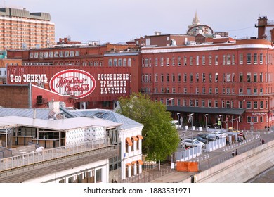 MOSCOW, RUSSIA - May 3, 2016: Bersenevskaya Embankment. View Of The Factory 