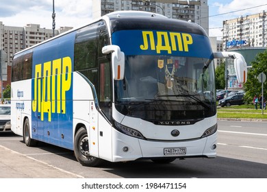 Moscow, Russia - May 31. 2021. LDPR - Liberal Democratic Party Of Russia - Inscription On Bus