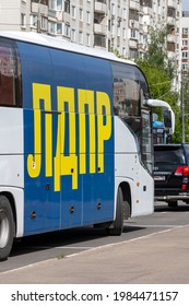 Moscow, Russia - May 31. 2021. LDPR - Liberal Democratic Party Of Russia - Inscription On Bus