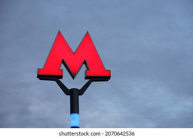 Moscow, Russia - November 2021: Metro Sign For Subway In Moscow Against The Overcast Sky