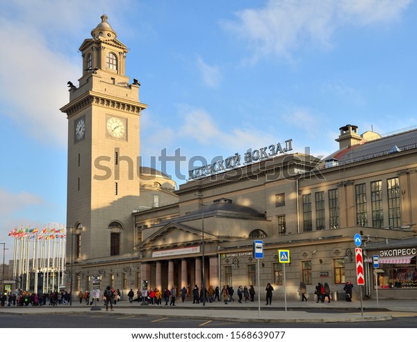 Moscow, Russia, November 21, 2019:   Kiyevsky\
railway terminal, Moscow Kiyevskaya railway station, located at\
Square of Europe
