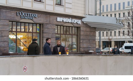 Moscow, Russia- November 25, 2020: Still Life. Area Of Sukharevskaya Metro Station During Coronavirus Pandemic. Some People Wear, Put On, Use Protective Face Masks. Other Do Not. Portraits Of Citizens