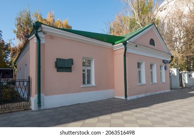 Moscow, Russia October 10, 2021 Tolstoy Center, State Museum of L.N. Tolstoy on Pyatnitskaya, 12. The building is an architectural monument of the late XVIII