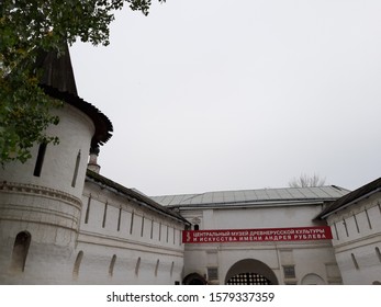 MOSCOW / RUSSIA - OCTOBER 14 2019: Buildings In Andronikov Monastery. Translate: Central Museum Of Old Russian Culture And Art Named After Andrei Rublev.