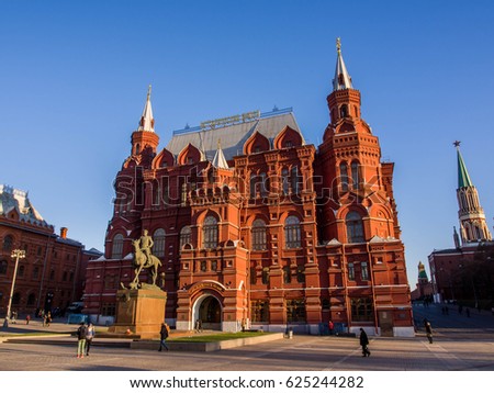 Moscow, Russia - October 24, 2014: State Historical Museum on Red Square in Moscow, Russia