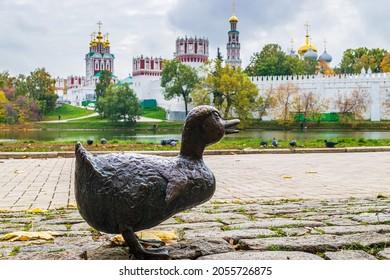 MOSCOW, RUSSIA - OCTOBER 5, 2021: A detail of sculptural composition Make way for ducklings near Novodevichy convent . Gift of Barbara Bush as a symbol of  the reconciliation between USA and USSR