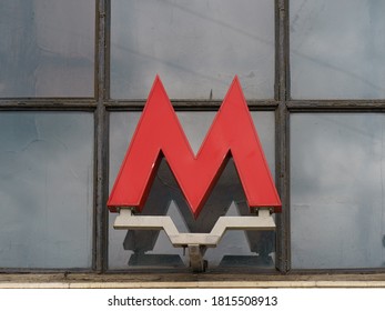 Moscow, Russia - September 10,2020: Photography Of The Red Letter M At The City Street. Moscow Subway Sign.