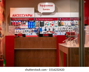 Moscow, Russia - September 14, 2019: Showcase Of A Small Shop In A Shopping Center. Store With Accessories For Mobile Phones And Electronic Gadgets.