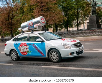 Guerilla Marketing Images Stock Photos Vectors Shutterstock